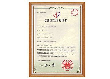 發明專利水冷電磁生物種子處理機